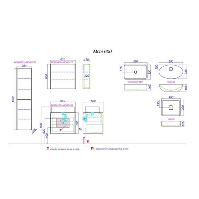 Корпус пенала подвесного 