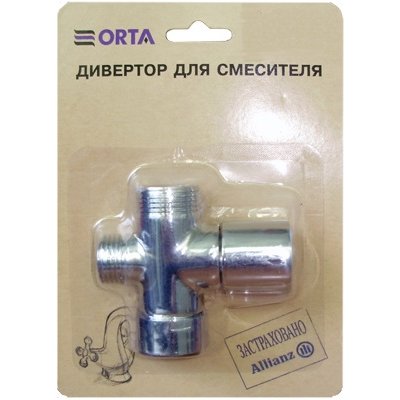 Дивертер Haiba HBВВВ-2