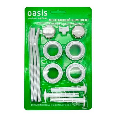 CAP SET Oasis 3/4