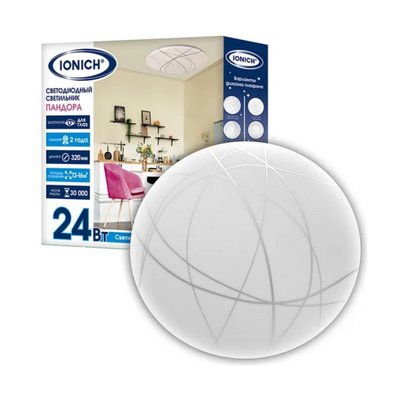 Светильник Пандора IONICH серия 22020 24W 6500К, 1680LM, 340