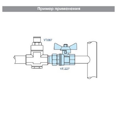 Кран шаровый  1/2