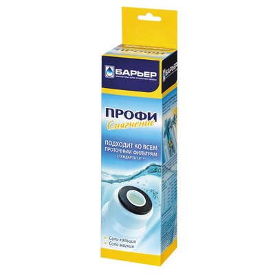 Сменный картридж для Барьер Профи смягчение (2 ступень - от солей)
