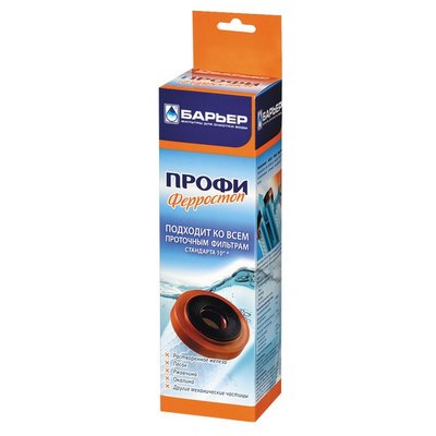 Сменный картридж для Барьер Профи ферростоп (2 ступень - от железа)