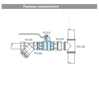 Кран шаровый  1/2