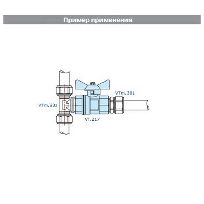 Кран шаровый  3/4