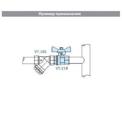 Кран шаровый  1/2