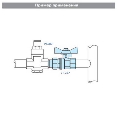 Кран шаровый  1/2