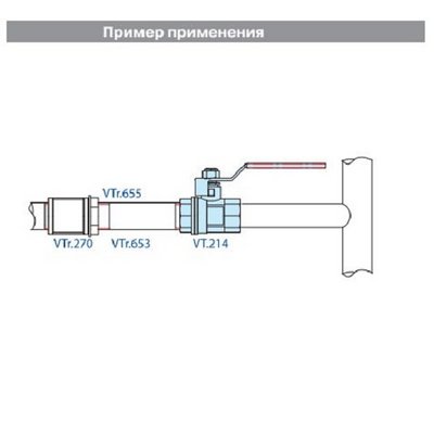 Кран шаровый  1