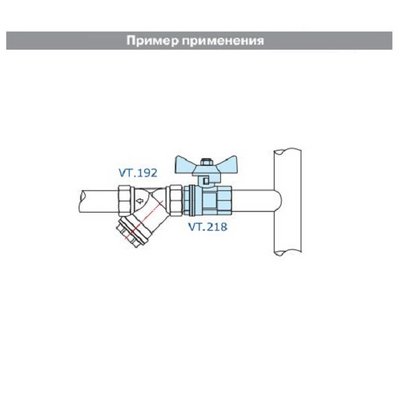 Кран шаровый  3/4