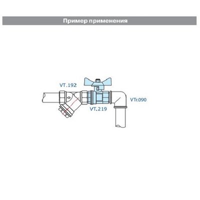 Кран шаровый  1/2