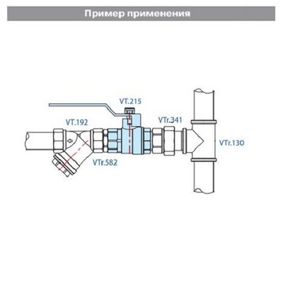 Кран шаровый  1