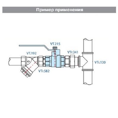 Кран шаровый  1 1/4