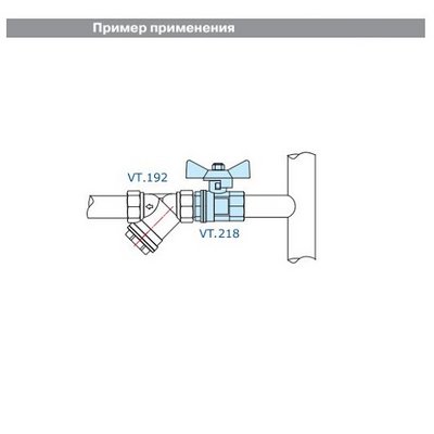 Кран шаровый  1