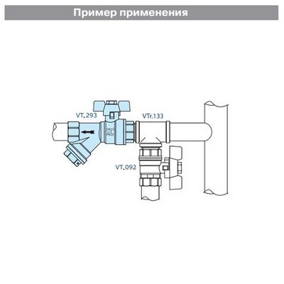 Кран шаровый с фильтром 1/2