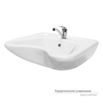 Умывальник хирургический с 1-отв. с креплением 635х556х250 (КЕРАМИН)