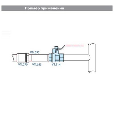 Кран шаровый  2