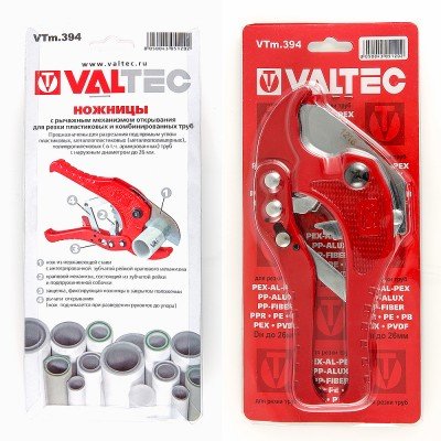 Ножницы VALTEC до 26 мм