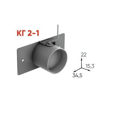 Дымоход для котла Кобальт 25/35 круглый горизонтальный диаметр 150