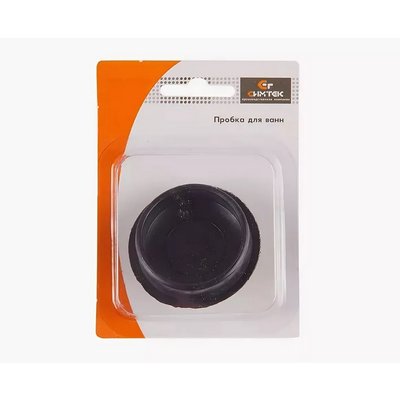 Водорозетка надвижная 16(2,2) х 1/2