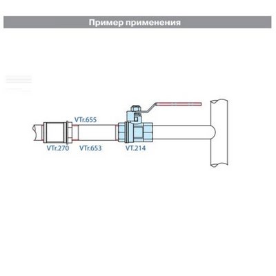 Кран шаровый  1/2