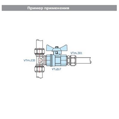 Кран шаровый  1/2