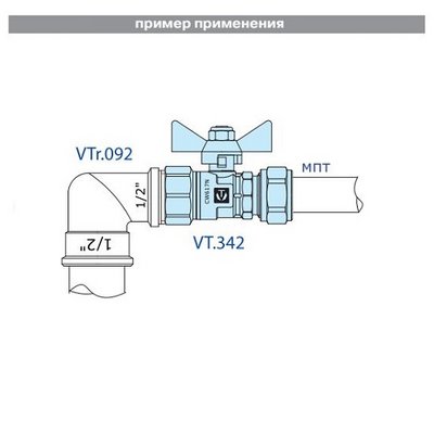 Кран шаровый 16 х 1/2