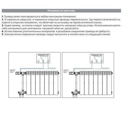 Комплект прямых шаровых кранов Varmega, НР 1