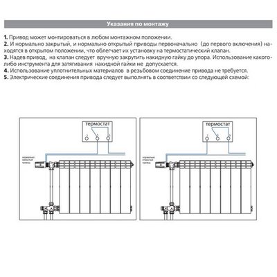 Комплект прямых шаровых кранов Varmega, НР 1