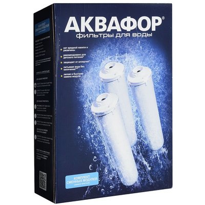 Комплект Сменных модулей для 