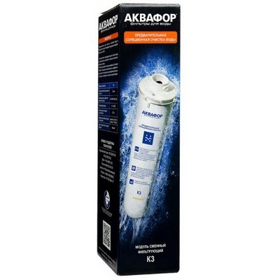 Сменный модуль 