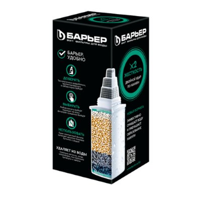 Сменная кассета (Барьер) (минерал)